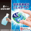 P＆G アリエール ジェルボールプロ 部屋干し＆スポーツ 本体 14個