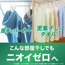 P＆G アリエール ジェルボールプロ 部屋干し＆スポーツ 本体 14個