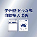 P＆G アリエール ジェルボールプロ パワー超抗菌 本体 12個