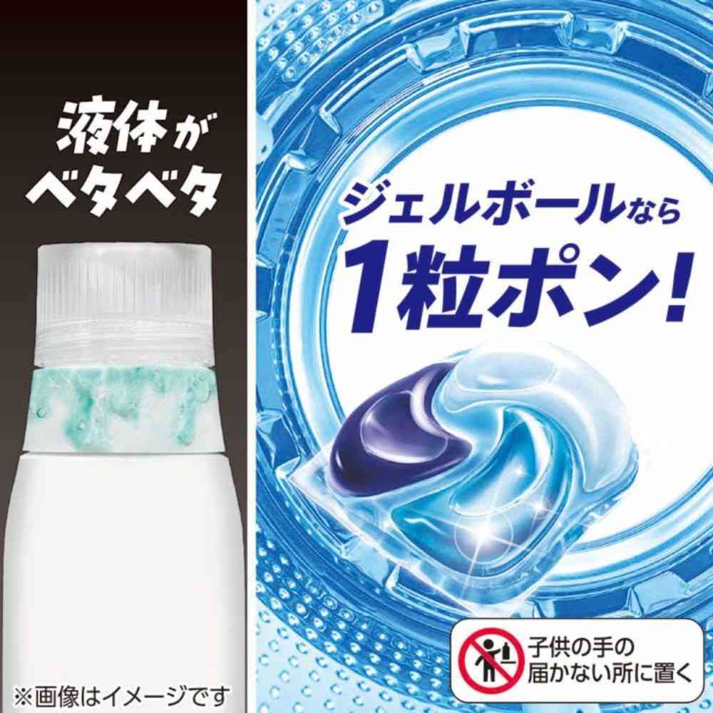 アリエール ジェルボール 抗菌成分2倍 洗剤 P＆G アリエール ジェルボールプロ パワー超抗菌 本体 12個