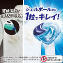 P＆G アリエール ジェルボールプロ パワー超抗菌 本体 12個