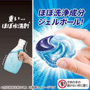 P＆G アリエール ジェルボールプロ パワー超抗菌 本体 12個