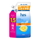 【医薬部外品】P＆G h&s シトラスオイルコントロール シャンプー つめかえ 特大サイズ1.5倍 460g