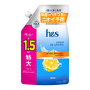 【医薬部外品】P＆G h&s シトラスオイルコントロール コンディショナー つめかえ 特大サイズ1.5倍 460g