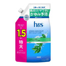 【医薬部外品】P＆G h&s グリーンゼラニウム シャンプー つめかえ 特大サイズ1.5倍 460g