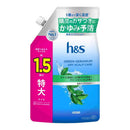 【医薬部外品】P＆G h&s グリーンゼラニウム コンディショナー つめかえ特大サイズ1.5倍 460g