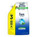 【医薬部外品】P＆G h&s for men リフレッシュEX コンディショナー つめかえ超特大サイズ3倍 900g