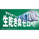 P＆G ファブリーズ 消臭＋除菌プレミアム 部屋干しプラス おひさまの香り 本体 370ml