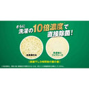 P＆G ファブリーズ 消臭＋除菌プレミアム 部屋干しプラス おひさまの香り 本体 370ml
