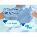 P&G パンパース 超吸収エアリー パンツ M（5-12kg） 48枚
