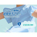 P&G パンパース 超吸収エアリー パンツ L（9-14kg） 40枚