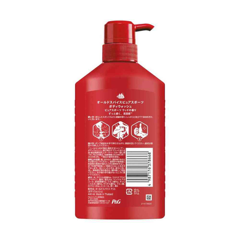 P＆G オールドスパイス ピュアスポーツ ボディウォッシュ ポンプ 440ml