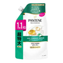 P＆G パンテーン エアリーふんわりリペア コンディショナー つめかえ超特大 1100g