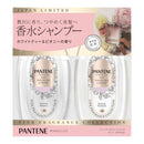 P＆G パンテーンミラクルズ ファインフレグランス ホワイトティー&ピオニー ポンプ2ステップ 400g+400g