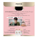 P＆G パンテーンミラクルズ ファインフレグランス ホワイトティー&ピオニー ポンプ2ステップ 400g+400g