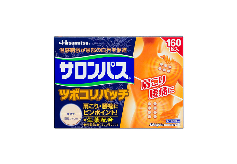 [Category 3 drug] Hisamitsu Salonpas Acupoint Coripatch 160 sheets [Subject to self-medication taxation system]