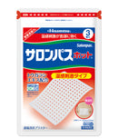 【第3類医薬品】久光 サロンパスホット3枚【セルフメディケーション税制対象】