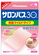 [Category 3 drugs] Hisamitsu Salon Pass 30 32 sheets [Subject to self-medication taxation system]