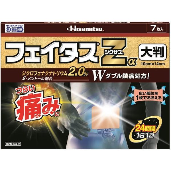 ひよこ6袋 imgrc0114509857.jpg