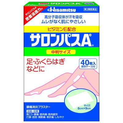 [Third drug class] Salonpas AE medium format 40 sheets [Self-medication tax system target]