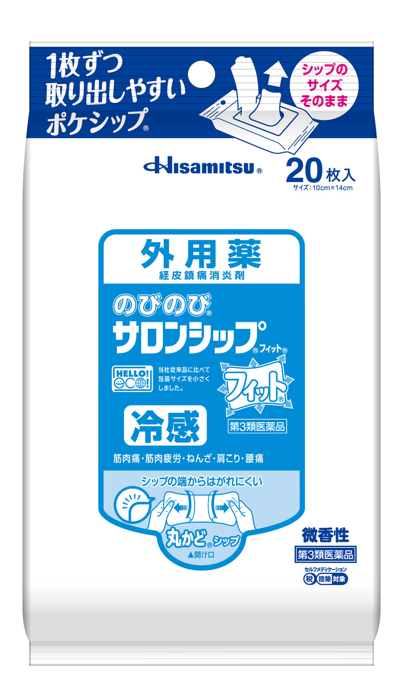 [Category 3 drugs] Hisamitsu Nobinobi Salon Ship Fit 20 sheets [Subject to self-medication taxation system]