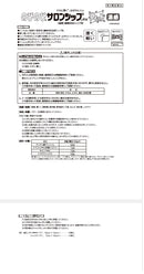 【第3類医薬品】久光 のびのびサロンシップフィットH20枚【セルフメディケーション税制対象】