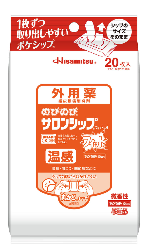 [Category 3 drugs] Hisamitsu Nobinobi Salon Ship Fit H20 sheets [Subject to self-medication taxation system]