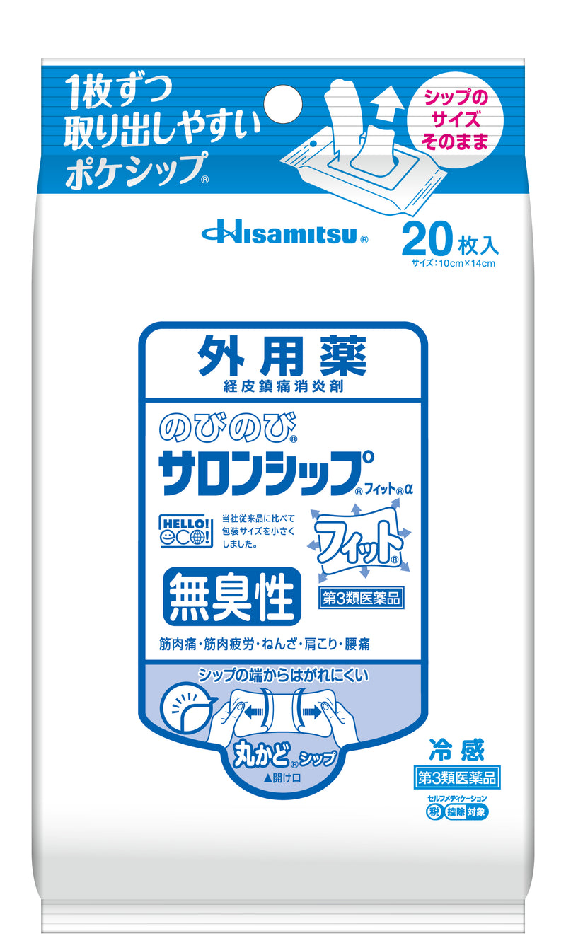 [Category 3 drugs] Hisamitsu Nobinobi Salon Ship Fit α 20 sheets [Subject to self-medication taxation system]