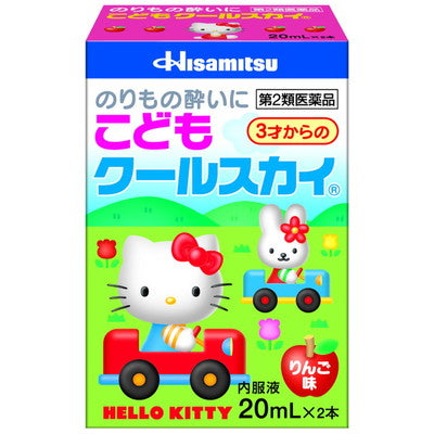 【第2類医薬品】子供クールスカイキティ 20mLｘ2本