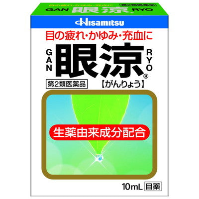 【第2類医薬品】眼涼   10mL【セルフメディケーション税制対象】