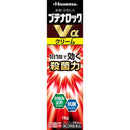 [指定第 2 类药品] 布替萘洛 Vα 乳膏 18g [按照自我用药征税制度]