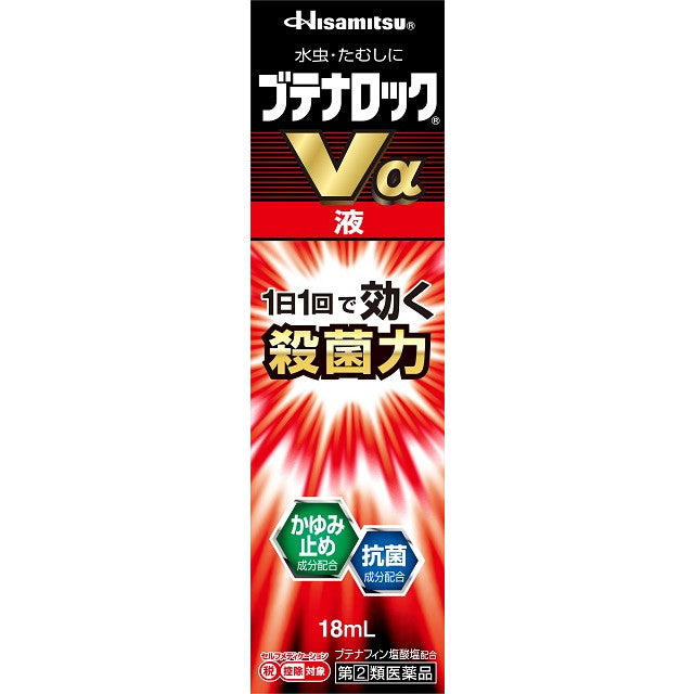 【指定第2類医薬品】ブテナロックVα液  １８ｍｌ【セルフメディケーション税制対象】