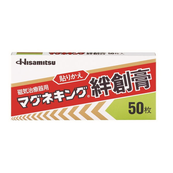 Urako Magneking bandaids, 50 pieces