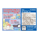 【指定第2類医薬品】ヒヤこどもせきどめチュアブル 24錠【セルフメディケーション税制対象】