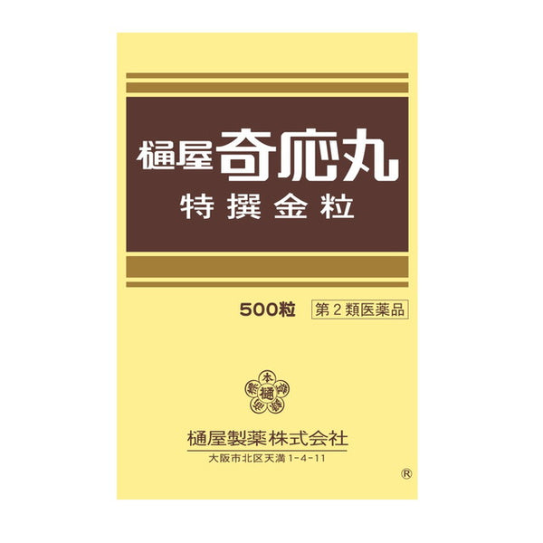 [第2类医药品]桧烧黄金特选金粒（特选金粒）500粒