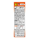 [Designated Class 2 Pharmaceuticals] Hiya Kiomaru Hiya Children's Cold Syrup S 96ml [Subject to self-medication taxation system]