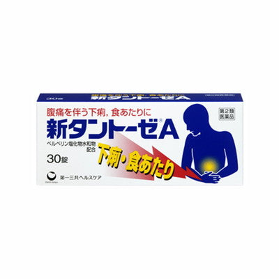 【第2類医薬品】新タントーゼA  30錠