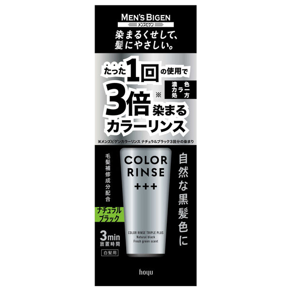 Hoyu Men's Bigen Color Rinse Triple Plus 天然黑 120g