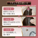 Hoyu Cielo Color Treatment 深棕色 230g