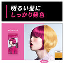 【医薬部外品】ビューティーン メイクアップカラーN マゼンタピンク