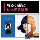 【医药部外品】Viewteen彩妆色N蓝黑