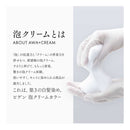 【医薬部外品】ビゲン 泡クリームカラー5N1剤 50g + 2剤 40g + アフターカラー美容液 5ml