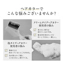 【医薬部外品】ビゲン 泡クリームカラー6N1剤 50g + 2剤 40g + アフターカラー美容液 5ml