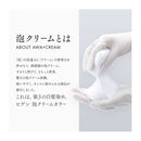 【医薬部外品】ビゲン 泡クリームカラー4M1剤 50g + 2剤 40g + アフターカラー美容液 5ml