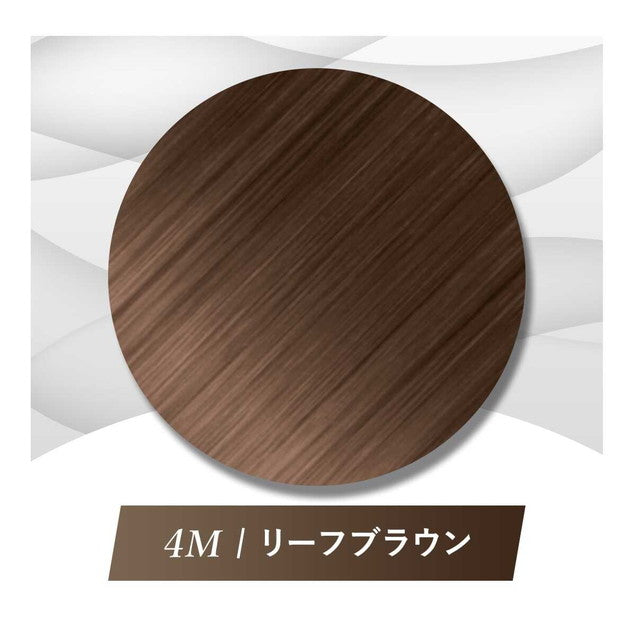 【医薬部外品】ビゲン 泡クリームカラー4M1剤 50g + 2剤 40g + アフターカラー美容液 5ml