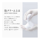 【医薬部外品】ビゲン 泡クリームカラー4A1剤 50g + 2剤 40g + アフターカラー美容液 5ml