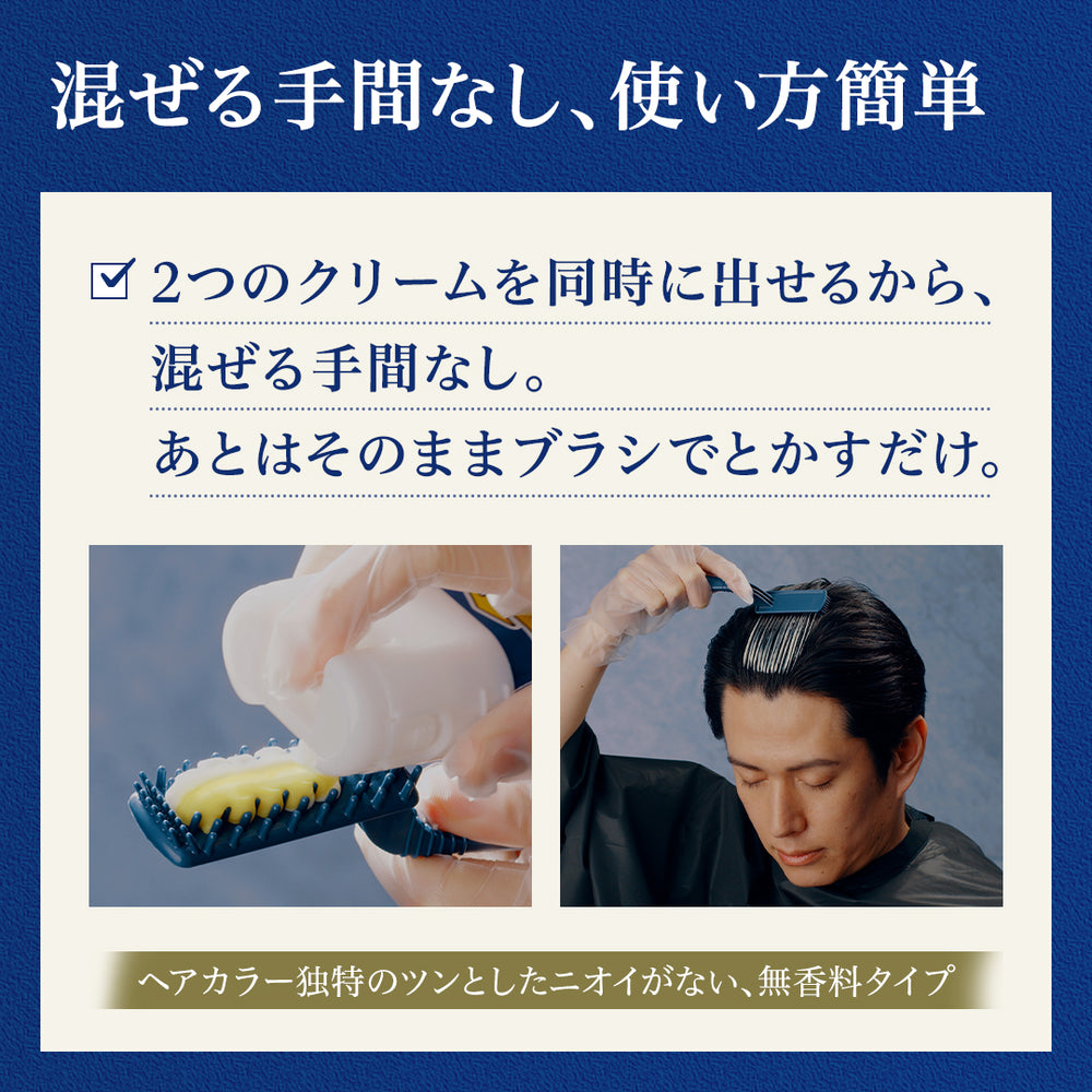 ダークブラウン 白髪染め 80g 日本製 ３本単位の販売です。 Amazon | ブラトリ（ダークブラウン） | Generic | 白髪染め 通販