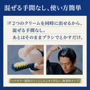 【医薬部外品】メンズビゲンTAKUMI 6 白髪用 無香料 ダークブラウン 40g+40g