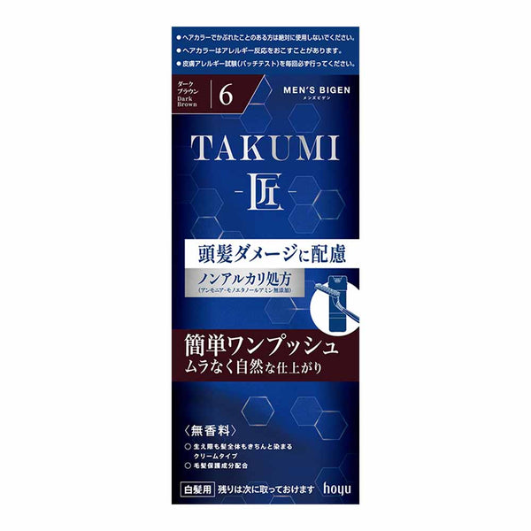 【医薬部外品】メンズビゲンTAKUMI 6 白髪用 無香料 ダークブラウン 40g+40g