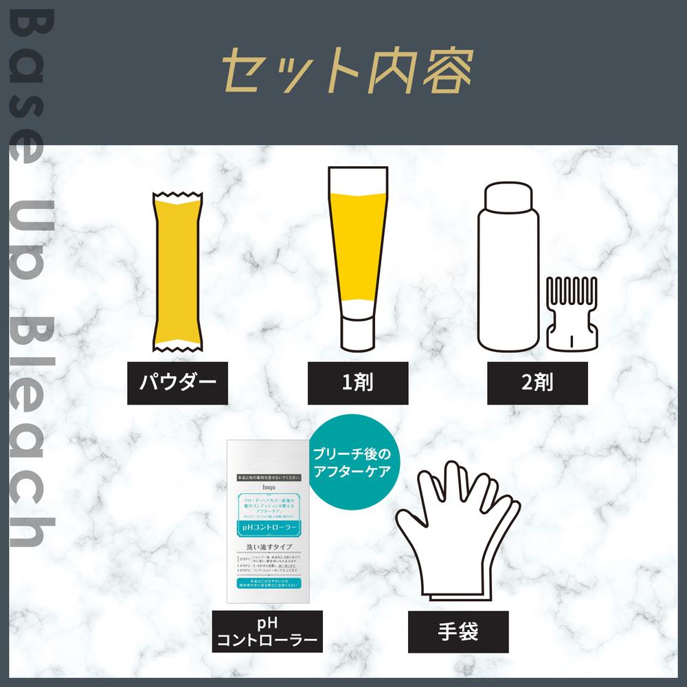 医薬部外品】ビューティーン ベースアップブリーチ 1剤 36g + 2剤 72ml